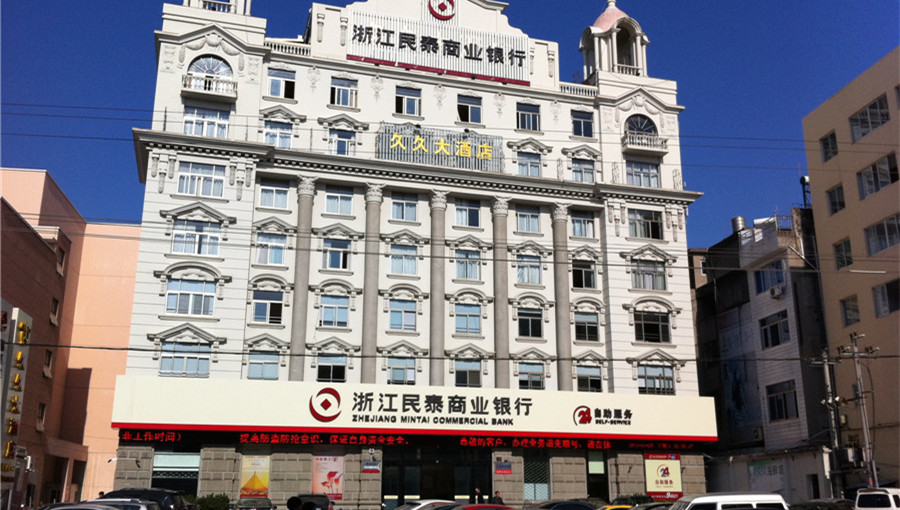 9浙江民泰银行指定华体会网页版(中国)地板.jpg