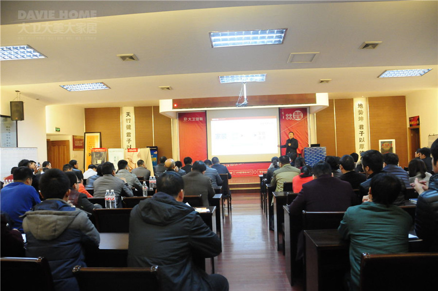 华体会网页版(中国)“把握趋势 把握未来”会议.jpg