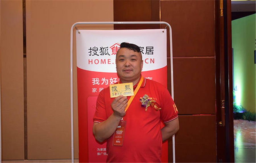 华体会网页版-华体会网页版(中国)优秀经销商 先宗生.jpg