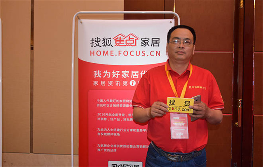 华体会网页版-华体会网页版(中国)宋道斌.jpg