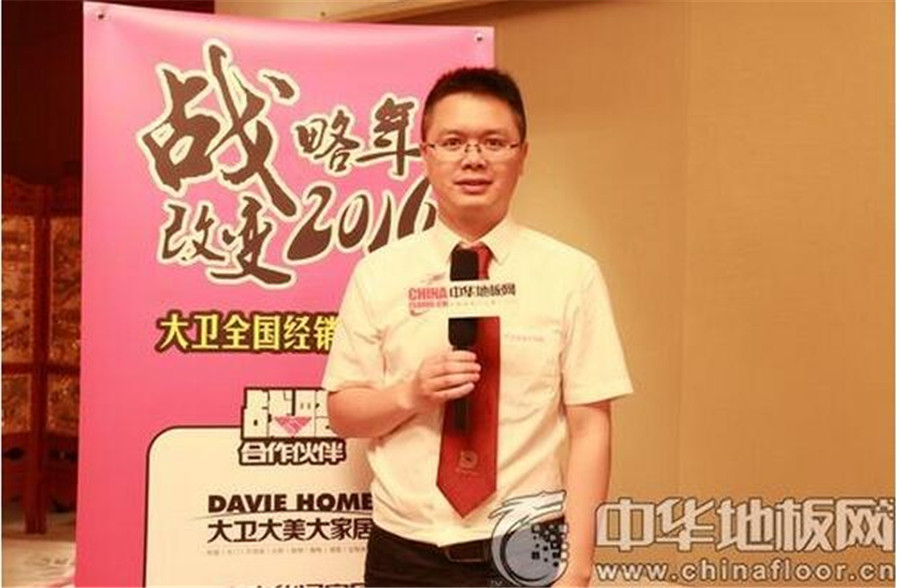 华体会网页版-华体会网页版(中国)市场部总监陈乐新.jpg