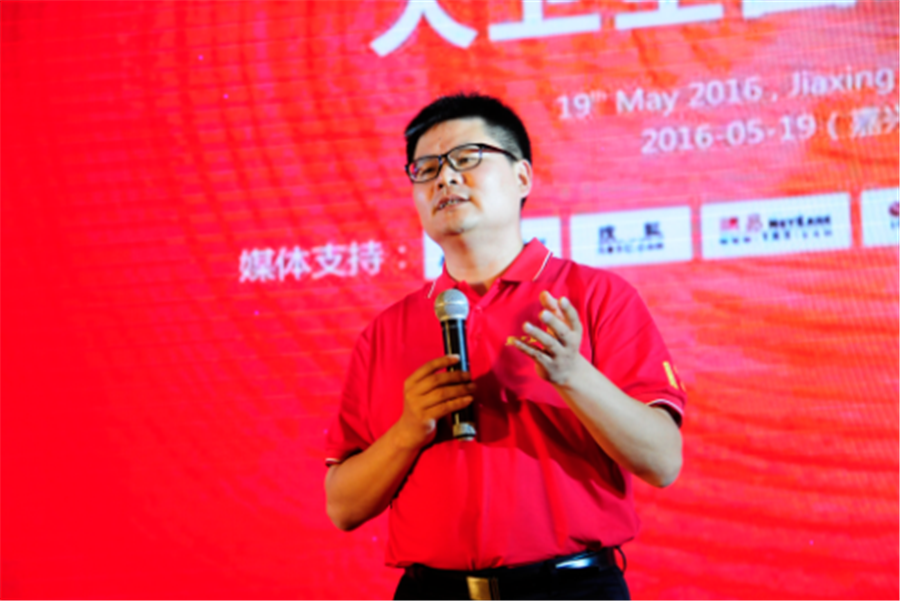 华体会网页版-华体会网页版(中国)董事长蒋卫在2016全国经销商大会的感言.png